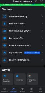 Работа в Ozon фото