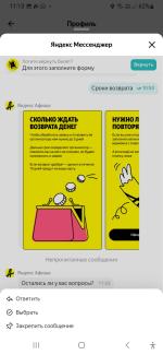 Afisha.yandex.ru - сервис покупки билетов фото