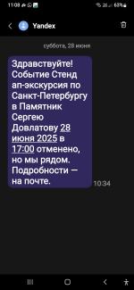 Afisha.yandex.ru - сервис покупки билетов фото