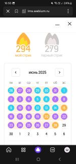 Webium.ru - нескучная онлайн-школа по подготовке к ЕГЭ фото