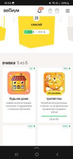 Webium.ru - нескучная онлайн-школа по подготовке к ЕГЭ фото