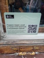 Пышечная на Большой Конюшенной 25 (Россия, Санкт-Петербург) фото