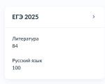 Insperia.ru - онлайн-школа подготовки к ЕГЭ фото