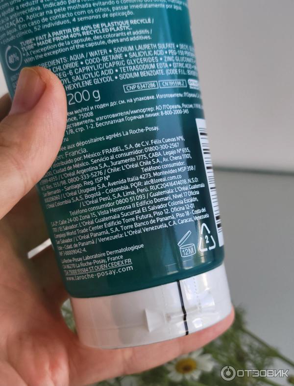 Микроотшелушивающий очищающий гель La Roche-Posay Effaclar фото