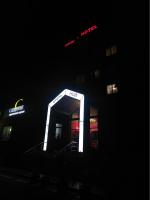 Отель "Ной" (Россия, Волгоград) фото