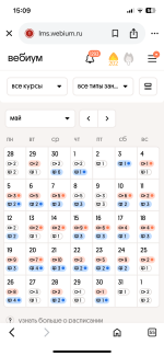 Webium.ru - нескучная онлайн-школа по подготовке к ЕГЭ фото