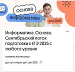 Webium.ru - нескучная онлайн-школа по подготовке к ЕГЭ фото