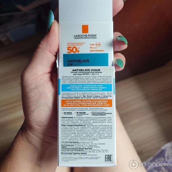 Упаковка Anthelios UVAIR Легкий солнцезащитный флюид для лица SPF50