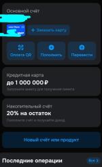 Работа в Ozon фото