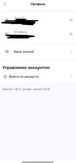 Работа в Ozon фото