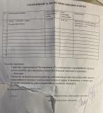 Стоматологический центр "Дентика" (Россия, Воронеж) фото