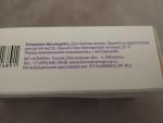 Таблетки Obl Pharm "Меларитм" при расстройствах сна фото