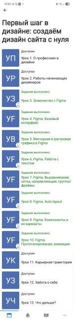 Study.logomachine.ru - онлайн-курсы Логомашины фото