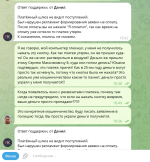 Платежная система Free Kassa фото