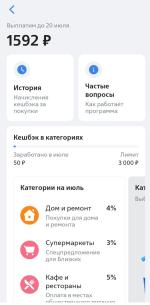 Дебетовая карта ВТБ фото