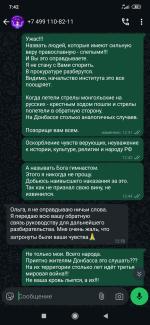 НАНО Московский институт психологии (Россия, Москва) фото