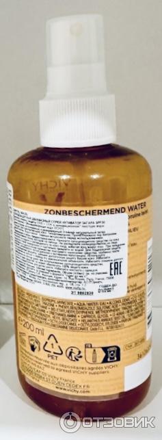 Солнцезащитный двухфазный спрей VICHY IDEAL SOLEIL активатор загара SPF30 фото