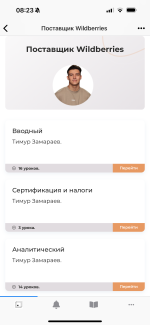 Timurzamaraev.ru - онлайн-курсы Тимура Замараева фото