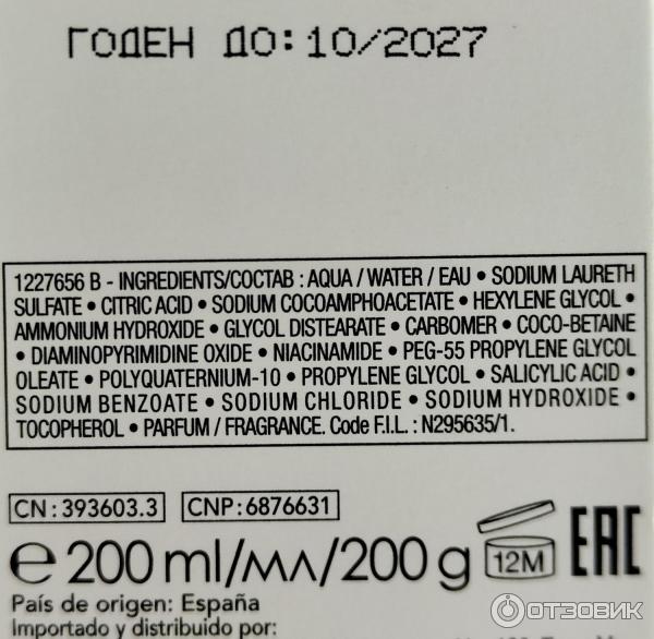 Шампунь против выпадения волос Vichy Dercos Energy