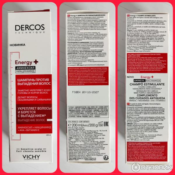 Шампунь против выпадения волос Vichy Dercos Energy