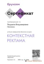 Учебный центр "БРУНОЯМ" (Россия, Санкт-Петербург) фото