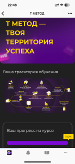 Top-metod.ru - онлайн-курс "Метод Шанченко" фото