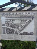 Военно-исторический парк "Патриот" (Россия, Кронштадт) фото