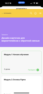 Study.logomachine.ru - онлайн-курсы Логомашины фото