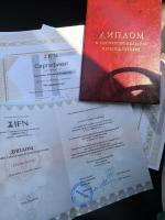 Институт интегративной нутрициологии IFN (Россия, Краснодар) фото