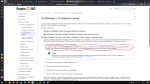 Mail.yandex.ru - почтовый сервис Яндекс.Почта фото
