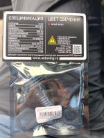 NeTuning.ru - интернет-магазин светодиодных ламп для авто фото