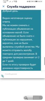 Cian.ru - база недвижимости "ЦИАН" фото