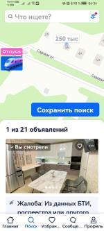 Cian.ru - база недвижимости "ЦИАН" фото