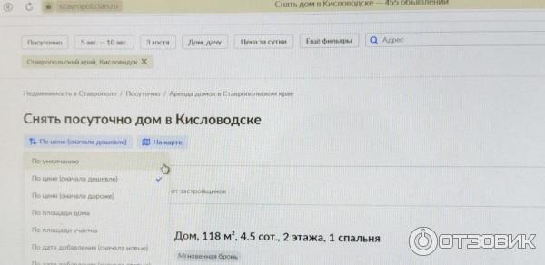 Cian.ru - база недвижимости ЦИАН фото