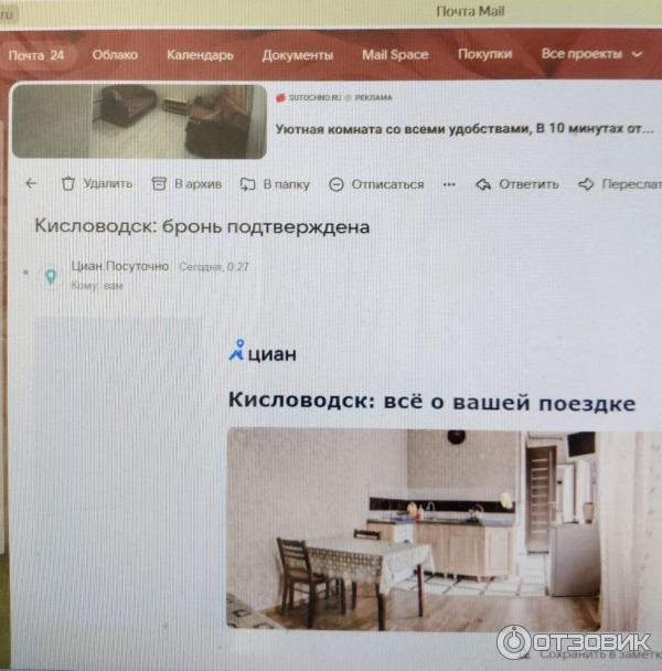 Cian.ru - база недвижимости ЦИАН фото