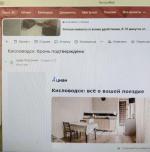 Cian.ru - база недвижимости "ЦИАН" фото