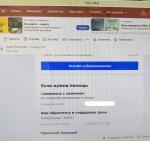 Cian.ru - база недвижимости "ЦИАН" фото