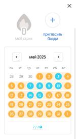 Webium.ru - нескучная онлайн-школа по подготовке к ЕГЭ фото