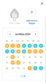 Webium.ru - нескучная онлайн-школа по подготовке к ЕГЭ фото