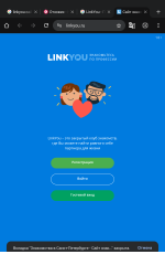 Linkyou.ru - сайт знакомст фото