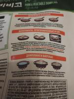 Дамплинги Bibigo "Королевские со свининой и овощами" фото