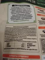 Дамплинги Bibigo "Королевские со свининой и овощами" фото