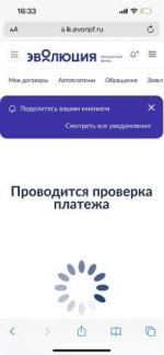 НПФ "Эволюция" / быв. "Нефтегарант" (Россия) фото