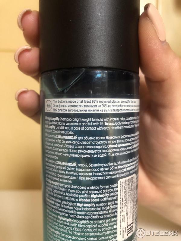 Шампунь Matrix High Amplify фото