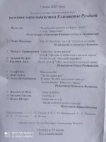 Концерт карильонной музыки в Петропавловской крепости Санкт-Петербурга (Россия, Санкт-Петербург) фото