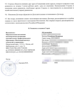 MITM институт (Россия, Москва) фото