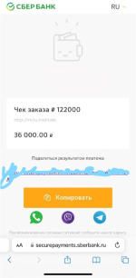 MITM институт (Россия, Москва) фото