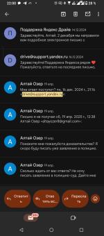 Каршеринг "Yandex Drive" фото