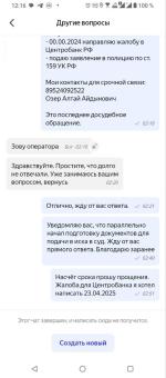 Каршеринг "Yandex Drive" фото
