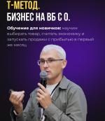 Top-metod.ru - онлайн-курс "Метод Шанченко" фото